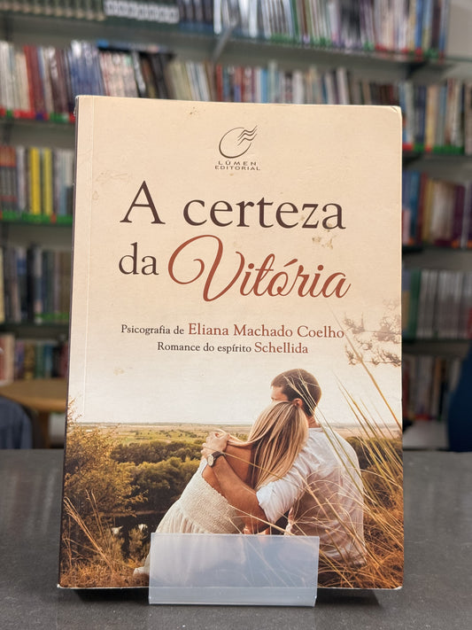 A certeza da vitória